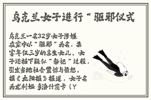 沫沫反光视频1080p免费观看
