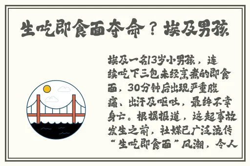 沈先生第二场高质量返场是哪一集