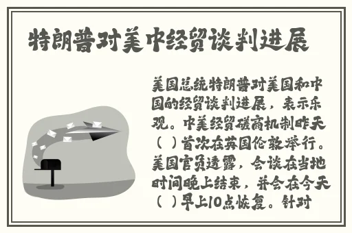 日本**无遮拦啪啪漫画