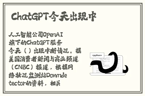 蜜芽转接入口